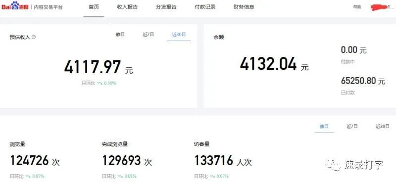 打字赚钱真的假的_怎么打字赚钱_打字赚钱软件app