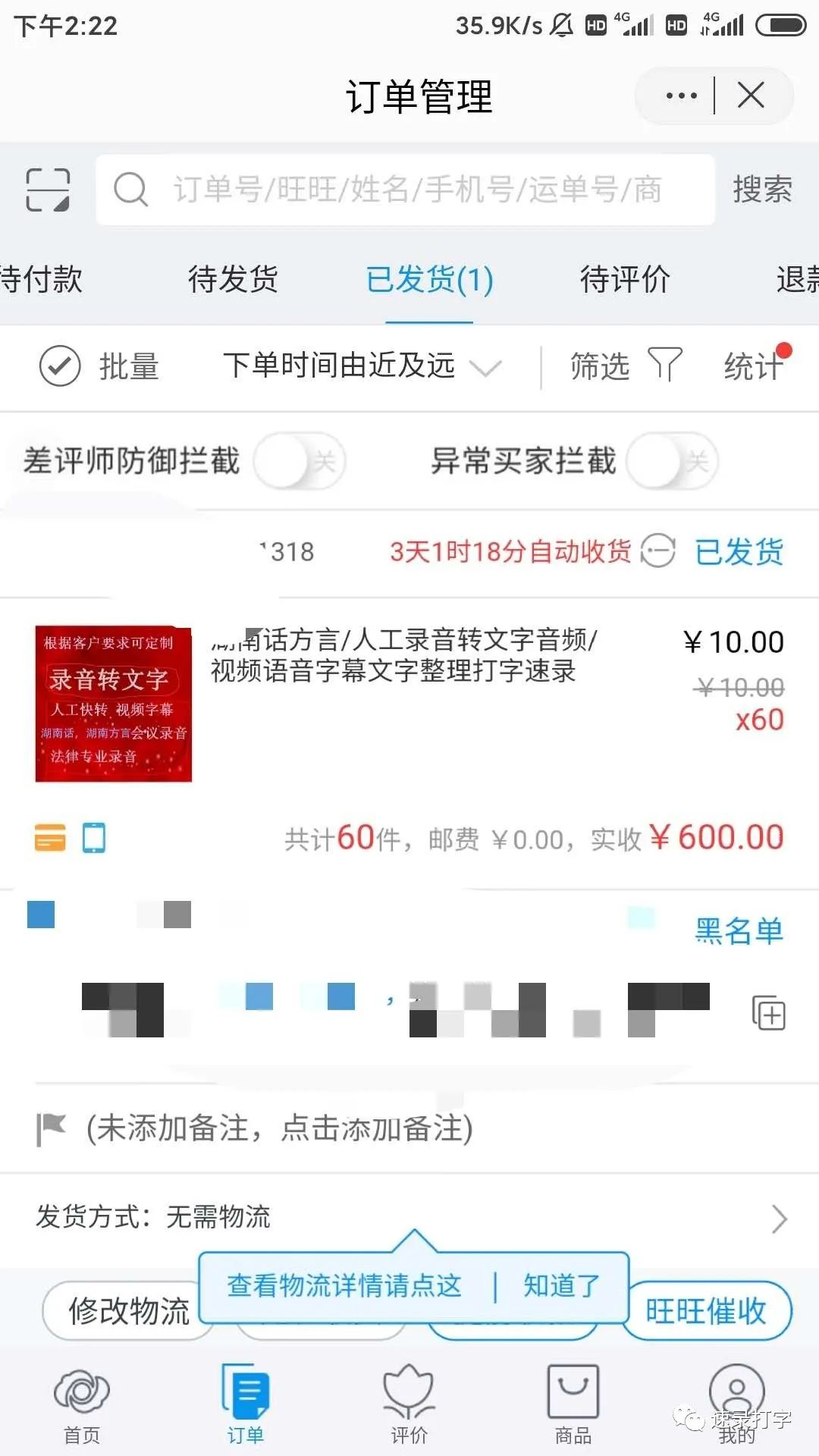 怎么打字赚钱_打字赚钱软件app_打字赚钱真的假的