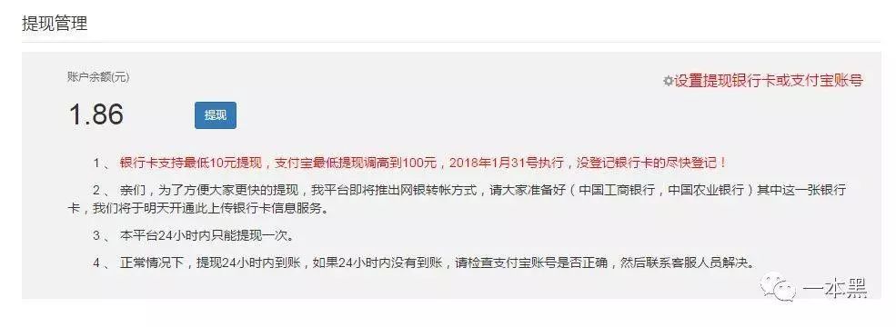 怎么刷抖音赚钱-刷量江湖：微信号自动赚钱，抖音网红全靠“刷”-优创圈