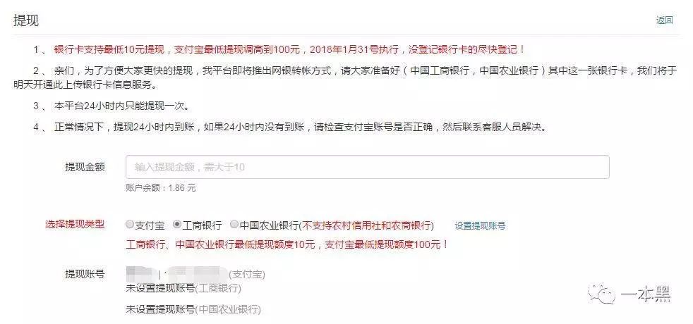怎么刷抖音赚钱_刷斗音赚钱_刷抖音挣钱