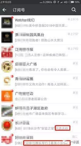 怎么刷抖音赚钱_刷斗音赚钱_刷抖音挣钱