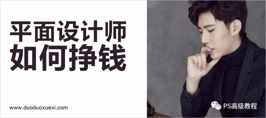 设计师怎么赚钱-平面设计师如何挣钱-优创圈