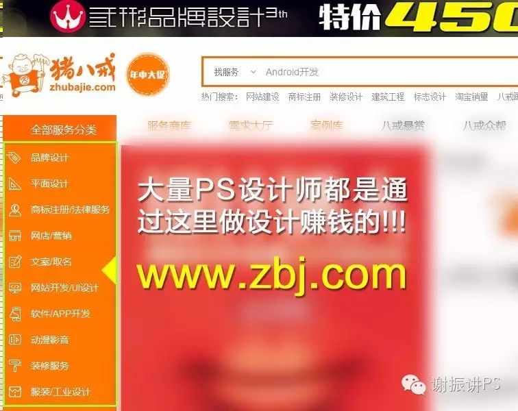 学ps后如何接私活赚钱_ps怎么赚钱_赚钱啦赚钱啦