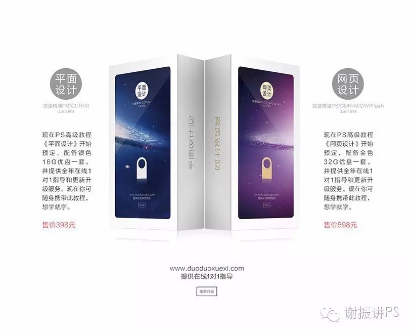学ps后如何接私活赚钱_赚钱啦赚钱啦_ps怎么赚钱