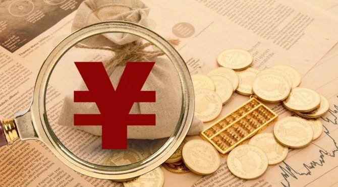 图片[4]-基金怎么赚钱的-5分钟搞懂基金是怎么你赚钱的！-优创圈