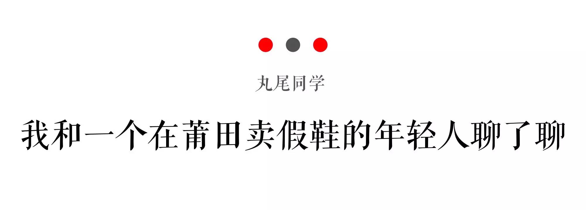 卖鞋子赚钱_卖鞋能赚多少钱_怎么卖鞋赚钱