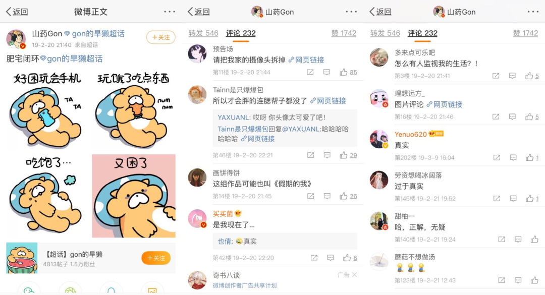 表情包赚钱app_表情包赚钱平台官网_表情包怎么赚钱