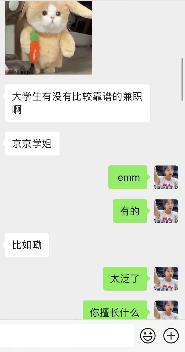 赚钱学生_怎么在学校赚钱_学校赚钱的路子