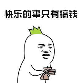 学校赚钱的路子_怎么在学校赚钱_赚钱学生