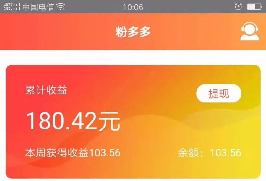 2021刷视频赚钱_刷视频赚钱神器_刷视频怎么赚钱