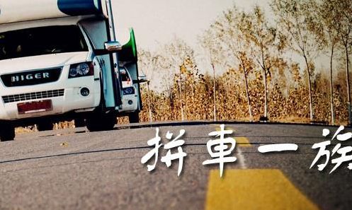 顺风车怎么赚钱_顺风车平台赚什么钱_顺风车平台赚钱