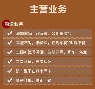 顺风车平台赚什么钱_顺风车怎么赚钱_顺风车平台赚钱