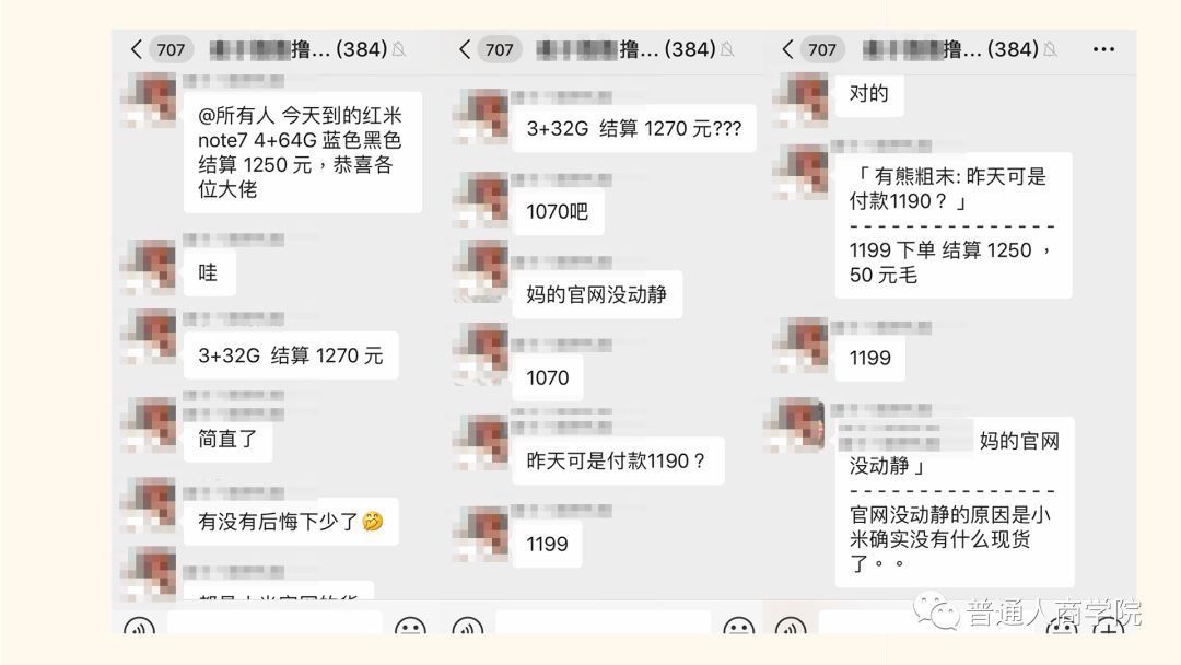 公会赚钱逻辑_公会赚钱多还是主播赚钱多_公会怎么赚钱