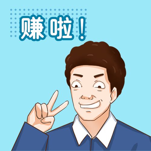 能赚钱的游戏真正可以提现的_怎么能赚钱呢_能赚钱的传奇