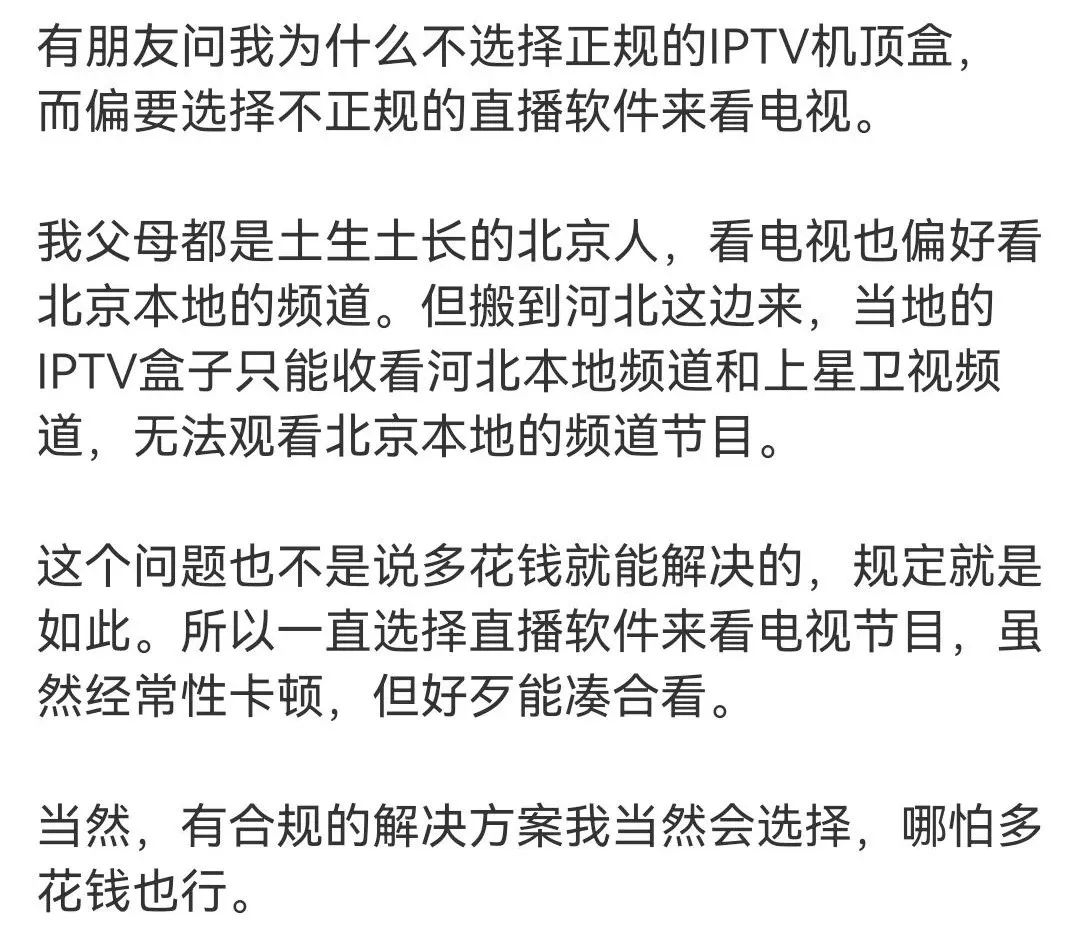 电视赚钱软件下载_电视赚钱吗_电视怎么赚钱