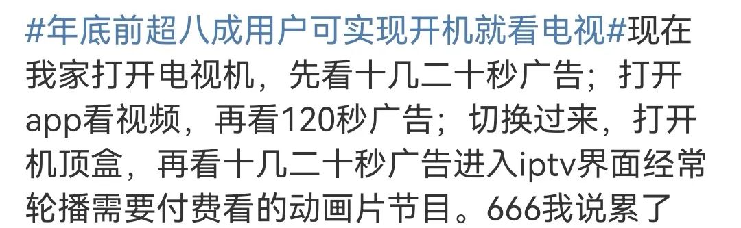 电视怎么赚钱_电视赚钱软件下载_电视赚钱吗