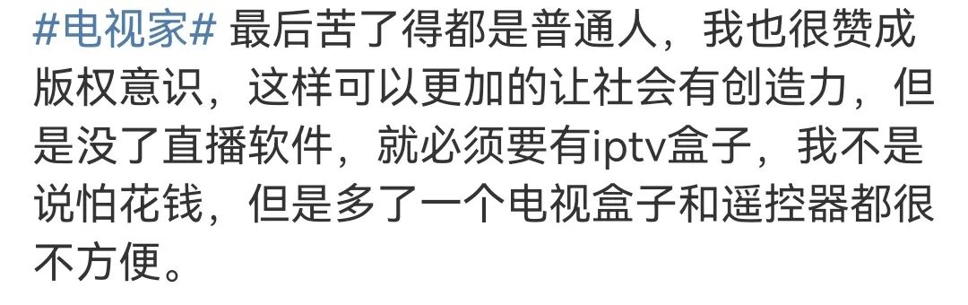 电视怎么赚钱_电视赚钱软件下载_电视赚钱吗