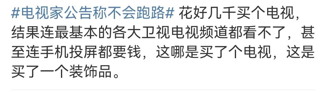 电视赚钱吗_电视怎么赚钱_电视赚钱软件下载