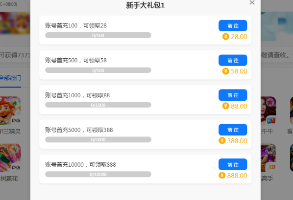 电视怎么赚钱_电视赚钱软件下载_电视赚钱吗