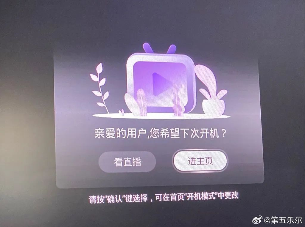 电视赚钱软件下载_电视怎么赚钱_电视赚钱吗