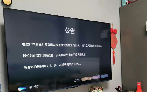 电视赚钱吗_电视怎么赚钱_电视赚钱软件下载
