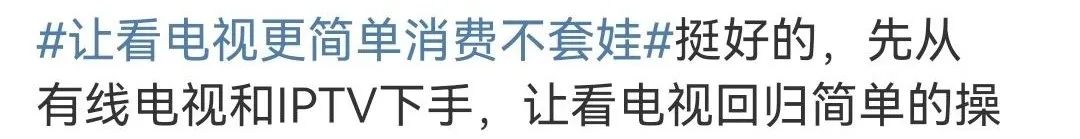 电视怎么赚钱_电视赚钱软件下载_电视赚钱吗
