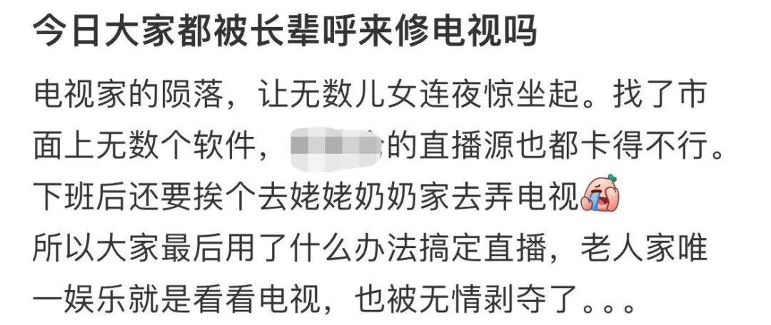 电视赚钱吗_电视怎么赚钱_电视赚钱软件下载