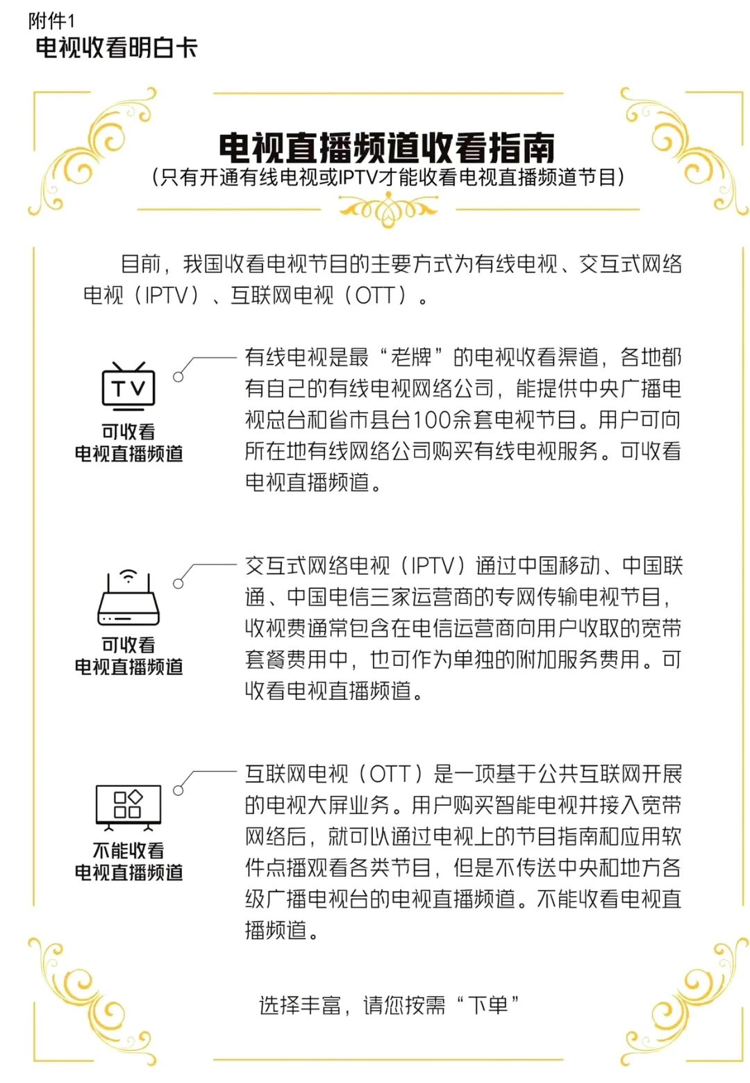 电视赚钱吗_电视赚钱软件下载_电视怎么赚钱