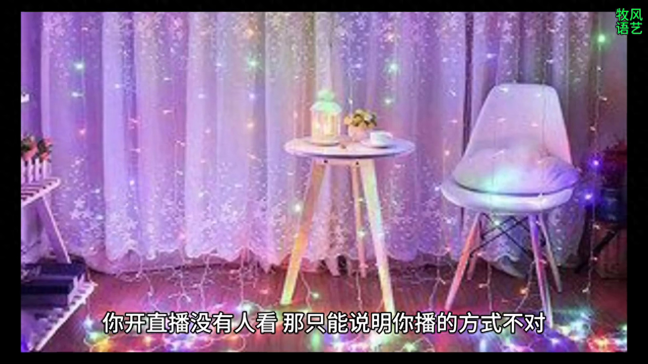 怎么在抖音上赚钱-普通人如何在抖音上赚钱。#牧风语艺-优创圈