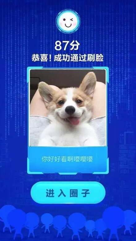 陌陌怎么赚钱-支付宝惊现高端交友圈，好看有钱才进；陌陌直播赚大了-优创圈