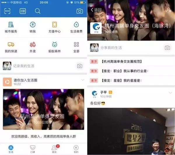 陌陌赚钱项目_陌陌怎么赚钱_陌陌赚钱的野路子