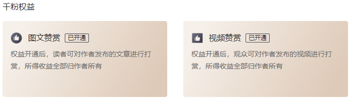头条号挣钱_头条号怎么赚钱是真的吗_头条号怎么赚钱