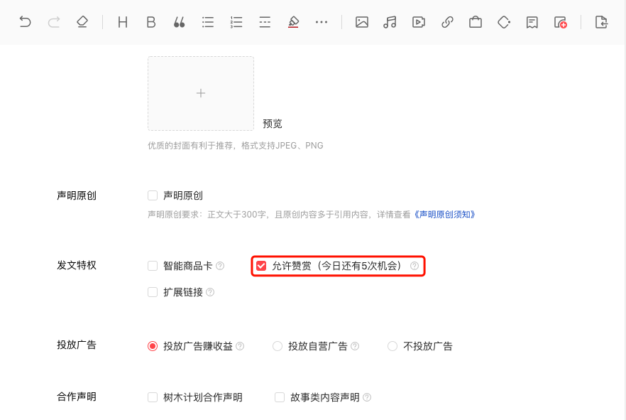 头条号挣钱_头条号怎么赚钱是真的吗_头条号怎么赚钱