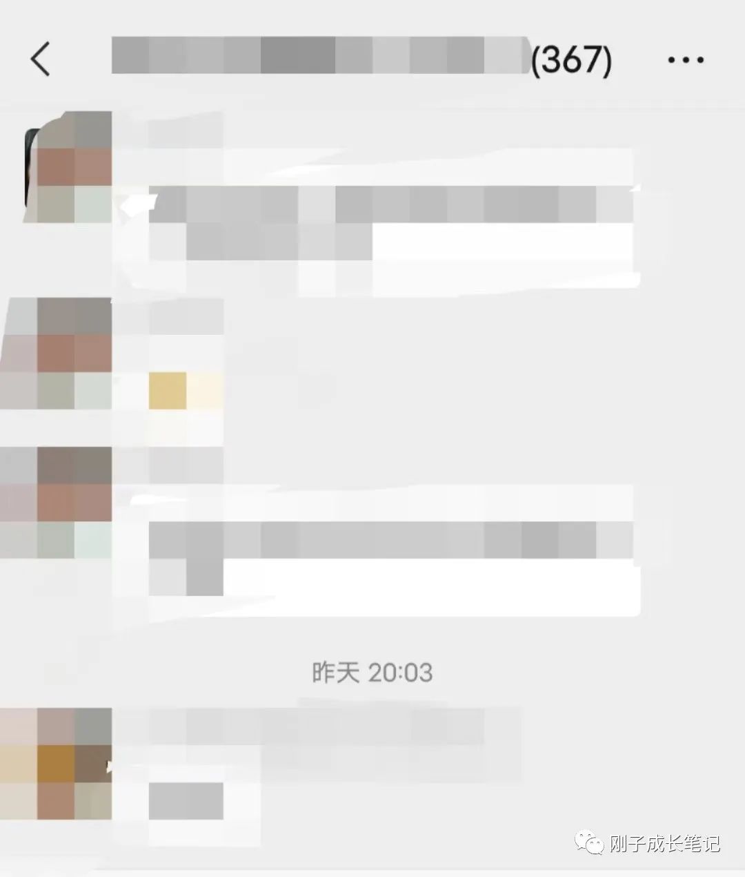 挣钱公众号_公众号怎么赚钱_2021公众号赚钱