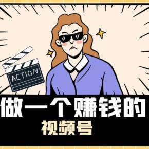 表情包怎么赚钱-表情包如何赚钱，你知道吗？-优创圈