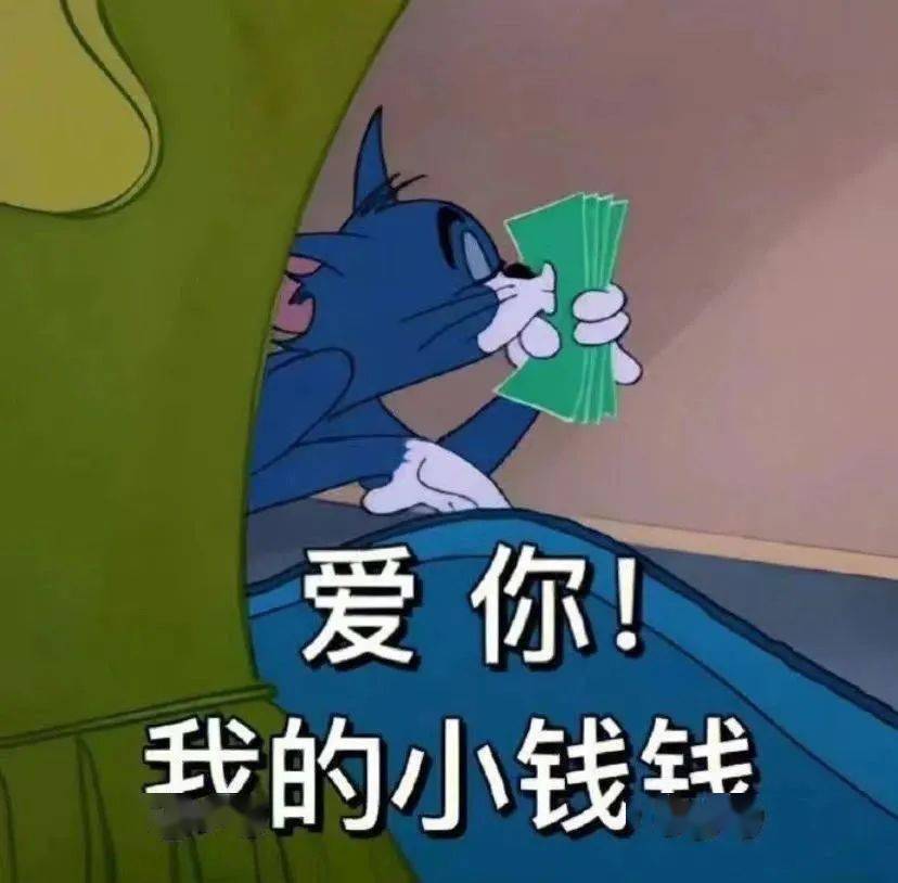 表情包赚钱平台官网_表情包赚钱软件下载_表情包怎么赚钱