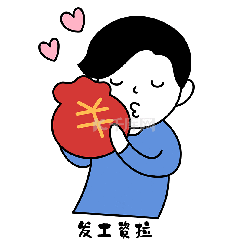 表情包赚钱软件下载_表情包怎么赚钱_表情包赚钱平台官网