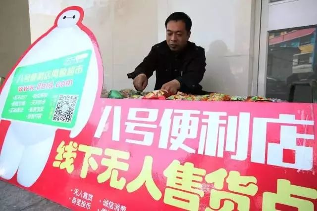 便利店怎么赚钱_开家赚钱的便利店_便利店赚钱有多难