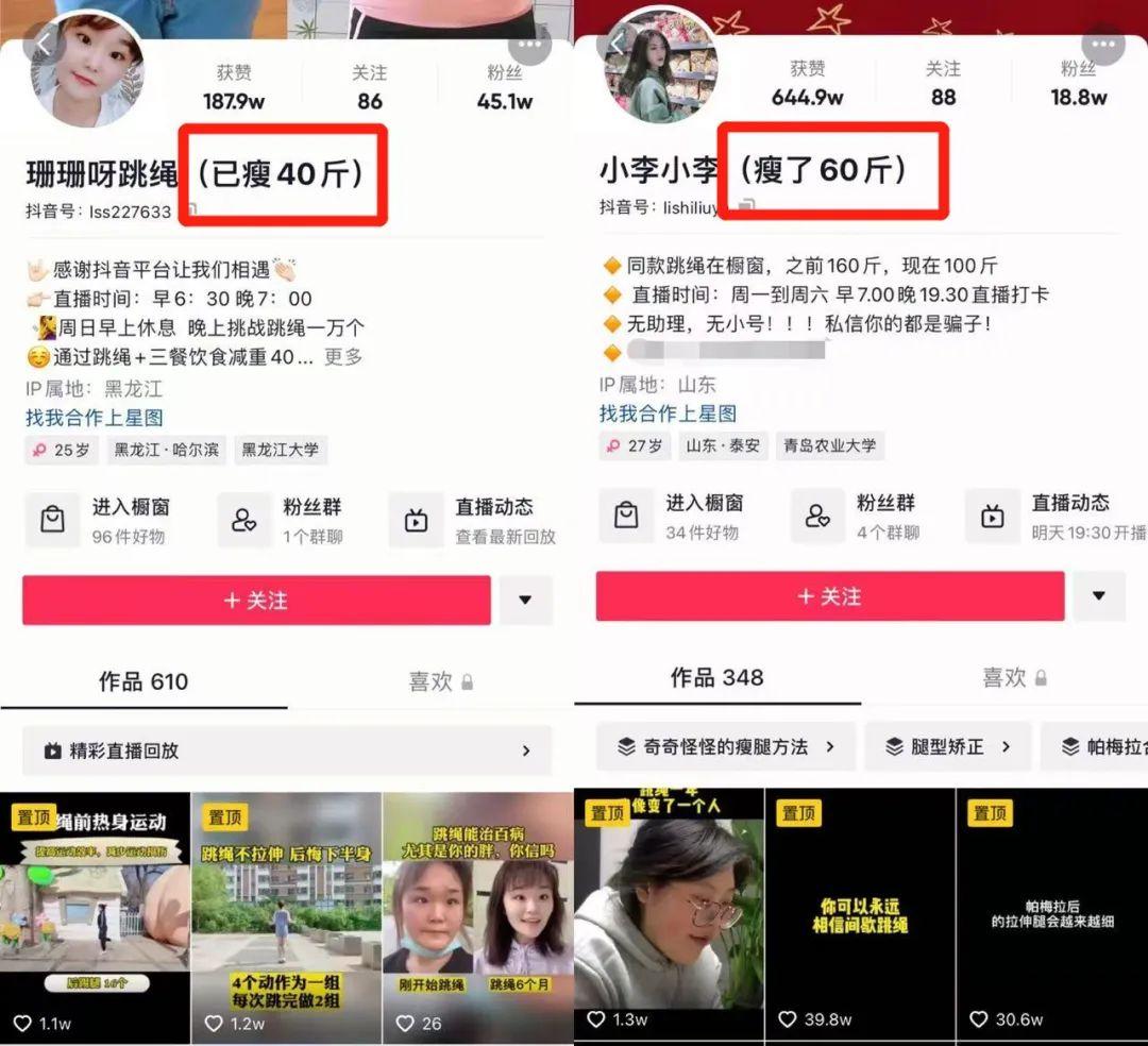 赚钱健身读书图片_赚钱健身养气质文案_健身怎么赚钱