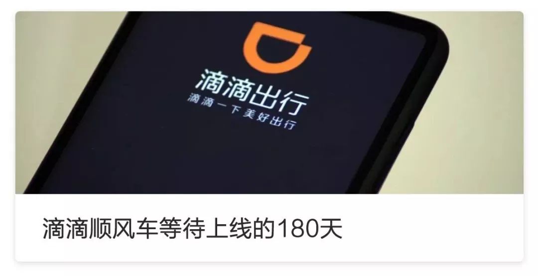 顺风车怎么赚钱_顺风车平台赚什么钱_顺风车赚吗
