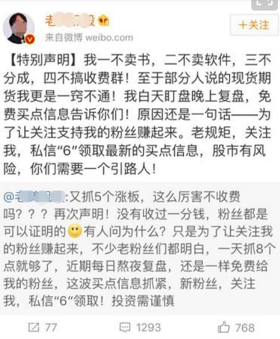 图片[11]-怎么买股票赚钱-到底怎么买股票才能赚钱？-优创圈