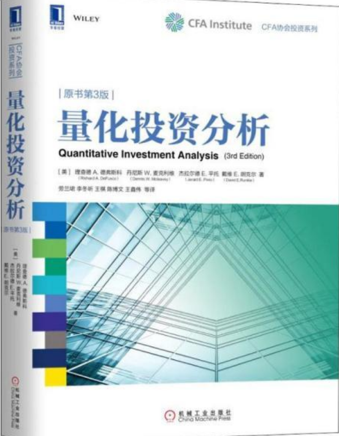 图片[13]-怎么买股票赚钱-到底怎么买股票才能赚钱？-优创圈