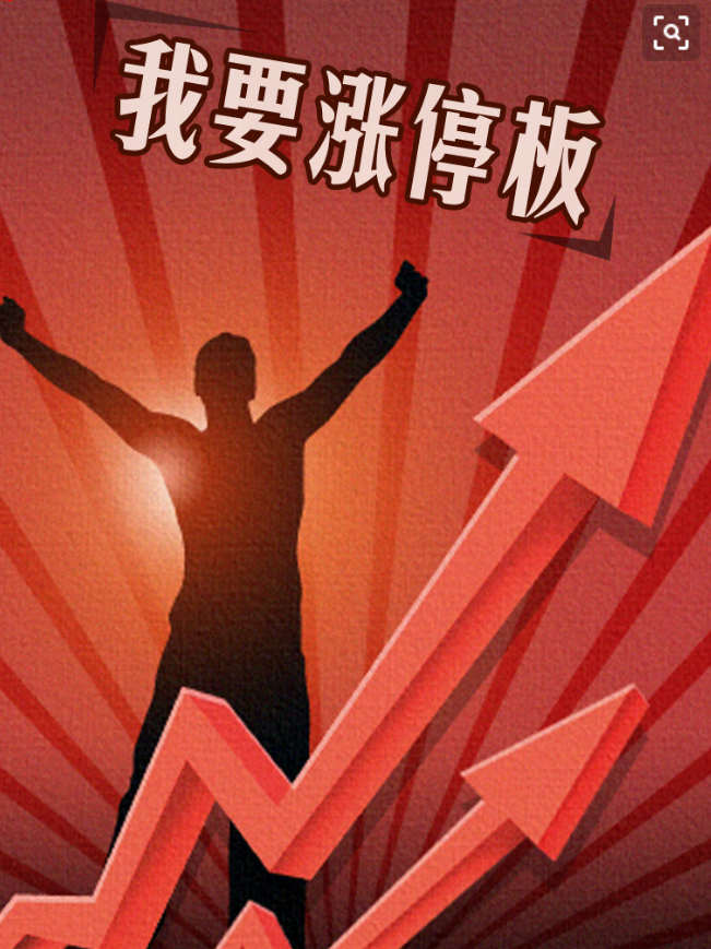 图片[14]-怎么买股票赚钱-到底怎么买股票才能赚钱？-优创圈