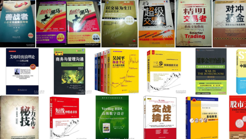 图片[15]-怎么买股票赚钱-到底怎么买股票才能赚钱？-优创圈