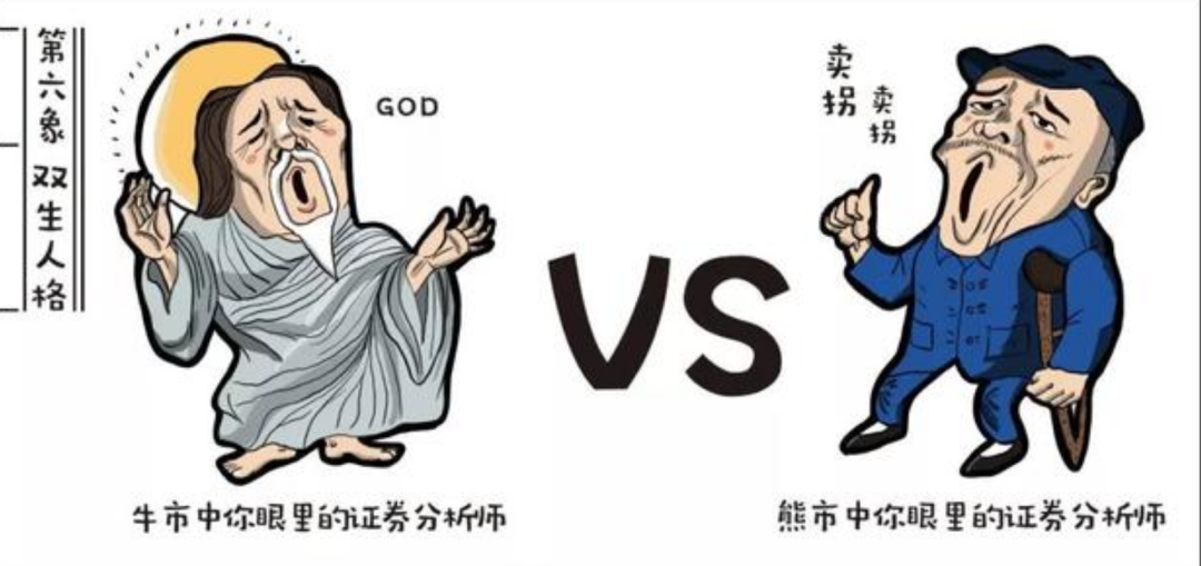 图片[4]-怎么买股票赚钱-到底怎么买股票才能赚钱？-优创圈