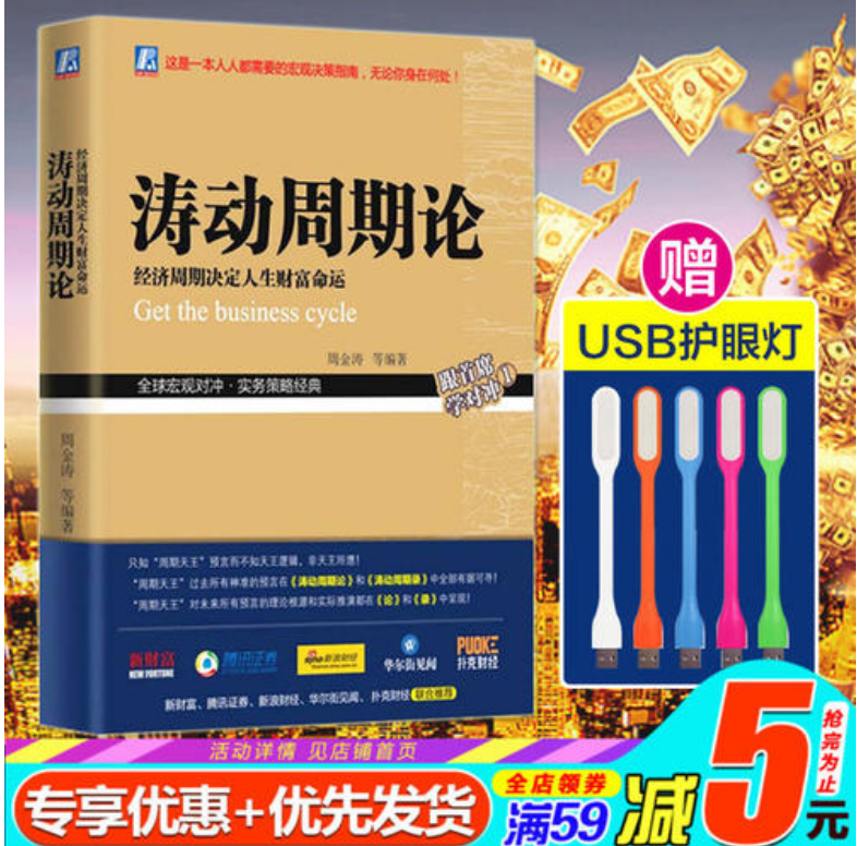 图片[7]-怎么买股票赚钱-到底怎么买股票才能赚钱？-优创圈