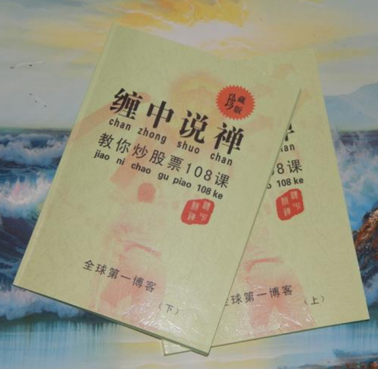 图片[9]-怎么买股票赚钱-到底怎么买股票才能赚钱？-优创圈