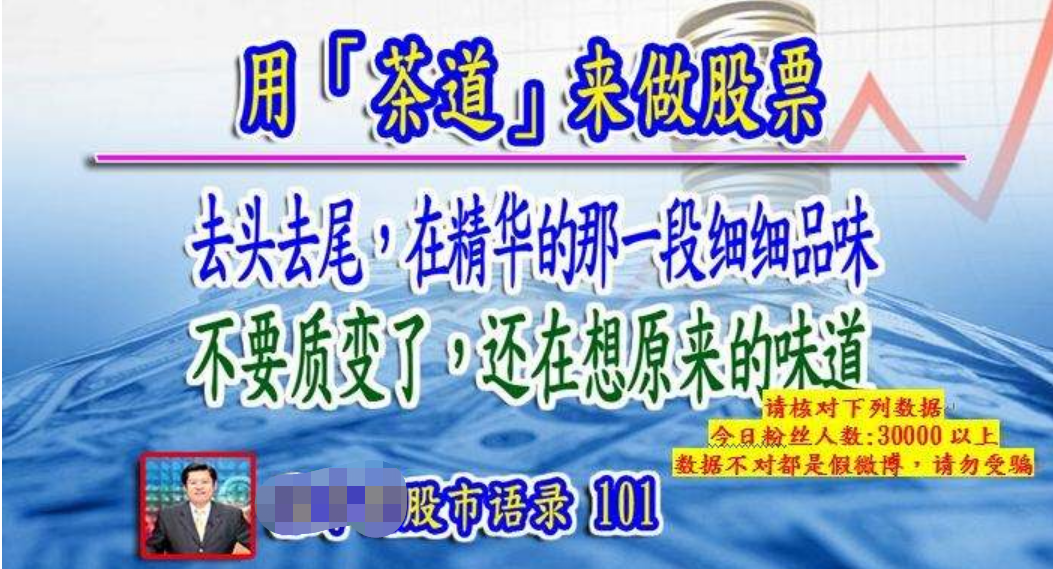 图片[10]-怎么买股票赚钱-到底怎么买股票才能赚钱？-优创圈