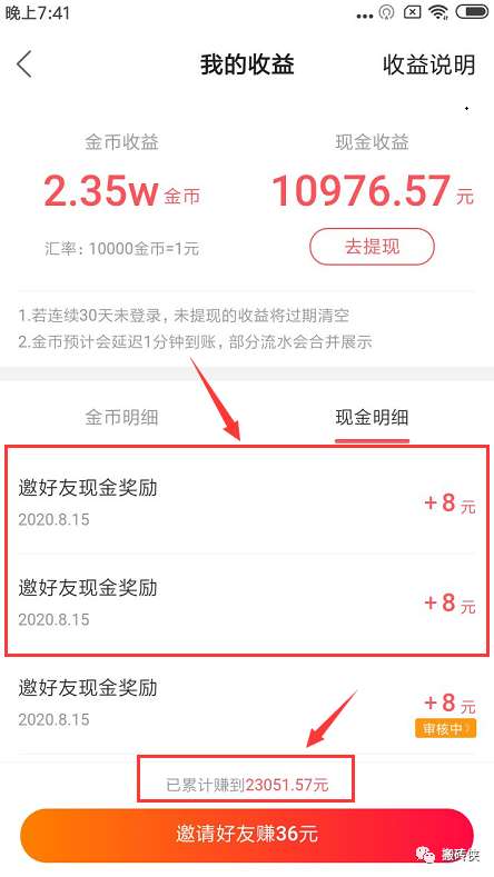 赚钱快手app_2022快手赚钱app下载_快手极速版怎么赚钱