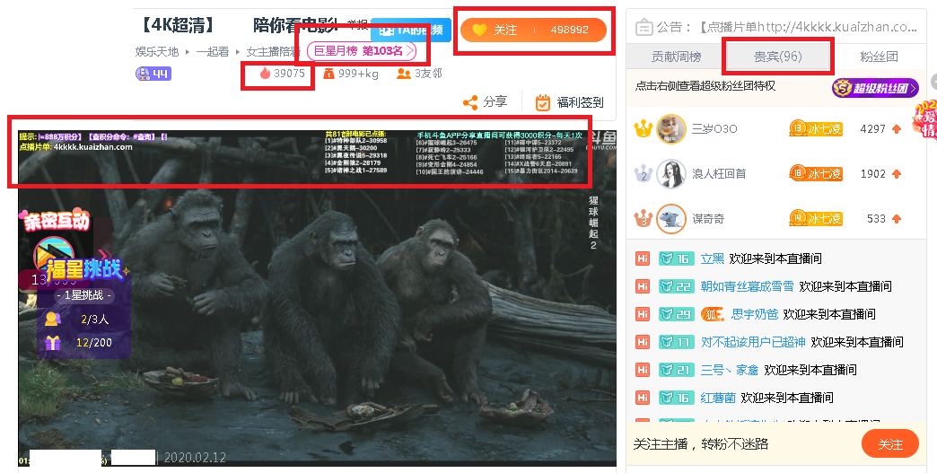 主播是怎么赚钱的_主播赚钱是不是资本故意炒作_主播赚钱是噱头吗知乎